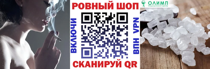 Купить закладку Богучар Амфетамин  A-PVP  Галлюциногенные грибы  COCAIN  Вейп ТГК  Меф  ГАШ 