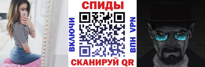 АМФЕТАМИН Розовый  hydra онион  Богучар 