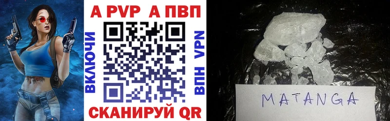 Alpha PVP мука  что такое наркотик  Богучар 