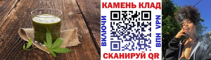 OMG ссылки  Богучар  Cannafood марихуана 