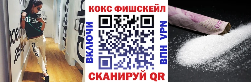 как найти   Богучар  КОКАИН Эквадор 
