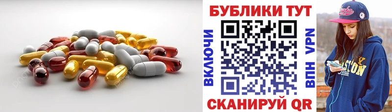 купить наркотики цена  Богучар  MEGA ССЫЛКА  Ecstasy 250 мг 