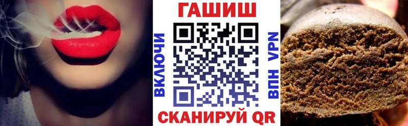 ГАШ Изолятор Богучар