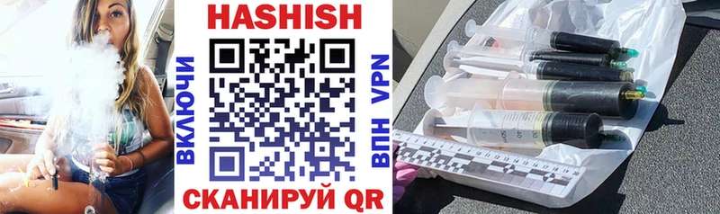 Гашиш hashish  Богучар 