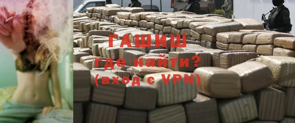 мефедрон Алексин