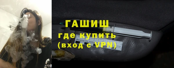 ГАЛЛЮЦИНОГЕННЫЕ ГРИБЫ Алексеевка