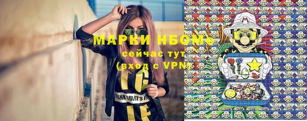 ГАЛЛЮЦИНОГЕННЫЕ ГРИБЫ Алексеевка