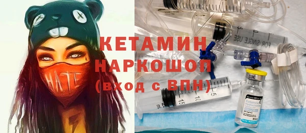 мефедрон Алексин