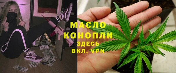 мефедрон Алексин