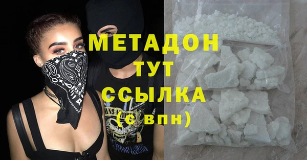 метадон Алзамай