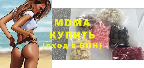 мефедрон Алексин