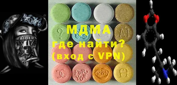 ГАЛЛЮЦИНОГЕННЫЕ ГРИБЫ Алексеевка