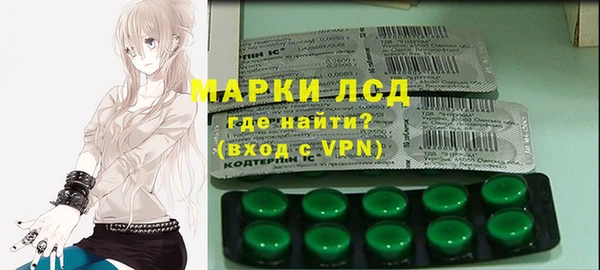 ГАЛЛЮЦИНОГЕННЫЕ ГРИБЫ Алексеевка