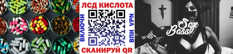 Лсд 25 экстази кислота kraken ТОР Богучар