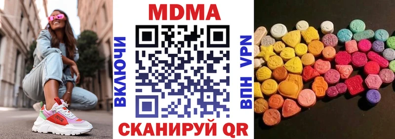 МДМА кристаллы  купить наркоту  МЕГА ссылка  Богучар 