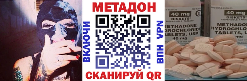 МЕТАДОН мёд  Богучар 