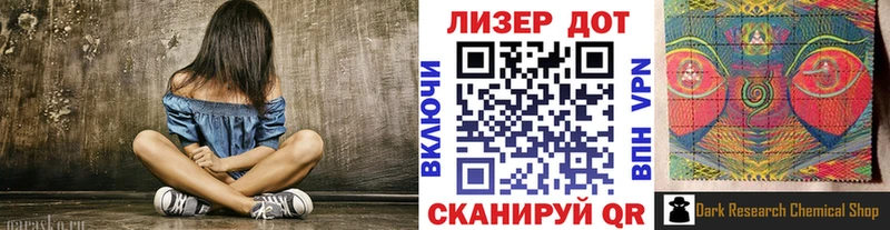 Наркотические марки 1,8мг  закладка  Богучар 