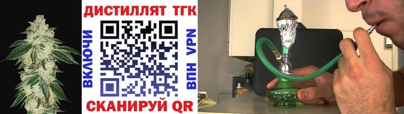 как найти закладки  маркетплейс формула  ТГК THC oil  Богучар 